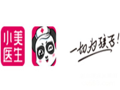 小美醫(yī)生小兒推拿門店圖片1