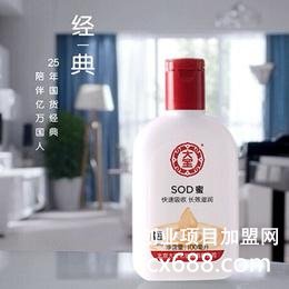 大寶護膚品