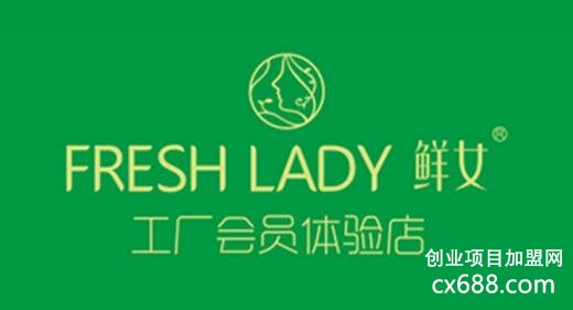 鮮女美妝化妝品