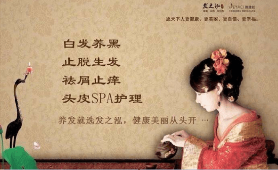 發(fā)之泓養(yǎng)發(fā)館