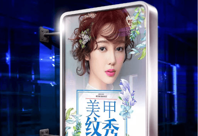 美容美甲