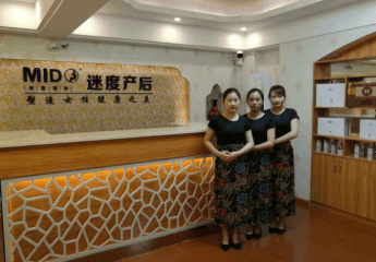 迷度國際產(chǎn)后恢復(fù)門店圖片1