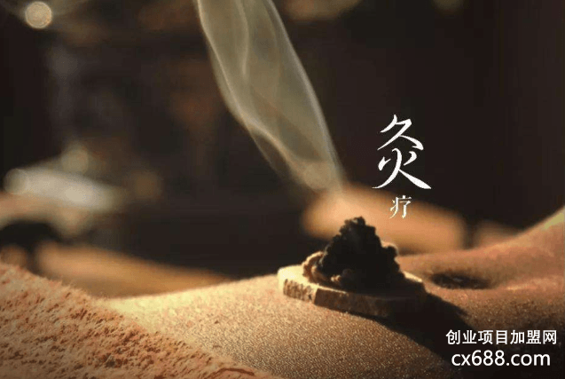 艾灸養(yǎng)生館