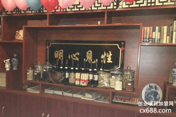 百歲堂艾灸養(yǎng)生館