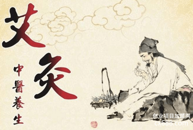 愛尚灸養(yǎng)生