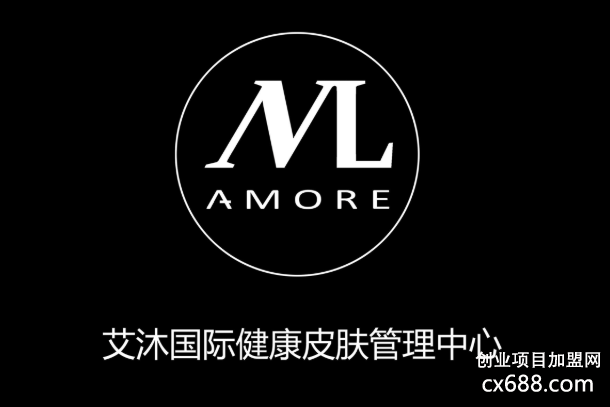 amore艾沐國際健康皮膚管理