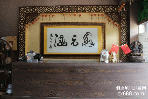 愈元涵艾灸養(yǎng)生館