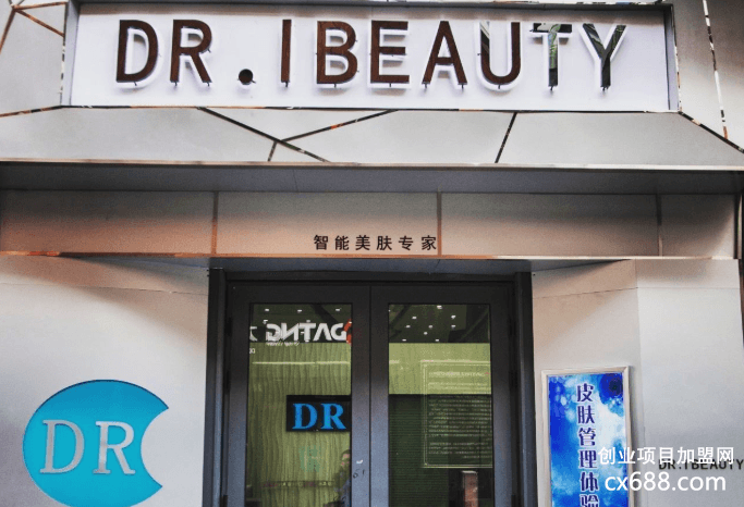 dr beauty皮膚管理