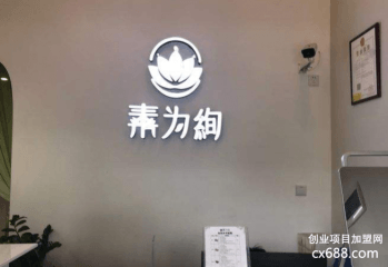 素為絢皮膚管理門店圖片1