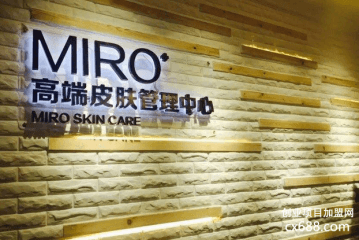 miro皮膚管理門店圖片1