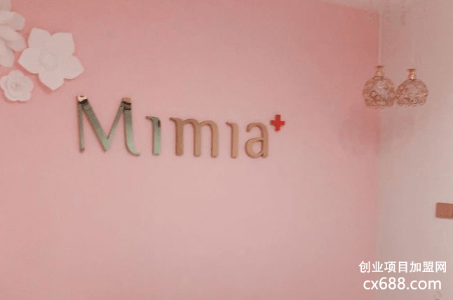 mimia皮膚管理