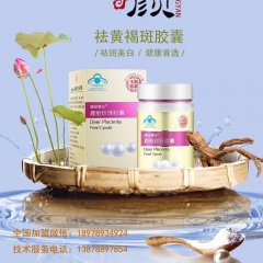 佰紅潤(rùn)護(hù)膚品招商門店圖片1