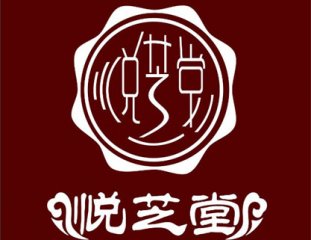 悅芝堂母嬰護(hù)理項(xiàng)目門店圖片1