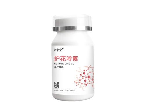 護(hù)花呤素效果怎么樣 護(hù)花呤素服用時(shí)間