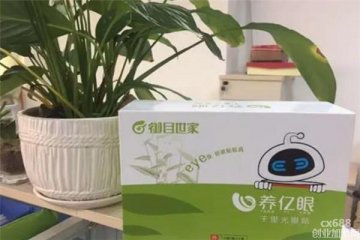 御目世家門店圖片1