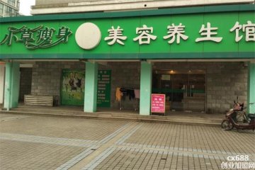 小草瘦身減肥門(mén)店圖片1