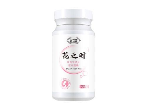 萬養(yǎng)堂花之蒔珠璣御顏丸管用嗎 花之蒔珠璣御顏丸價(jià)格