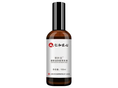 仁和愛膚宜防脫育發(fā)液是騙局嗎 仁和育發(fā)液有用嗎