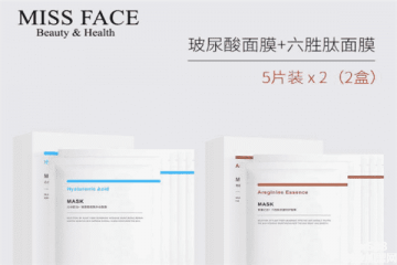 MISS FACE化妝品門店圖片1