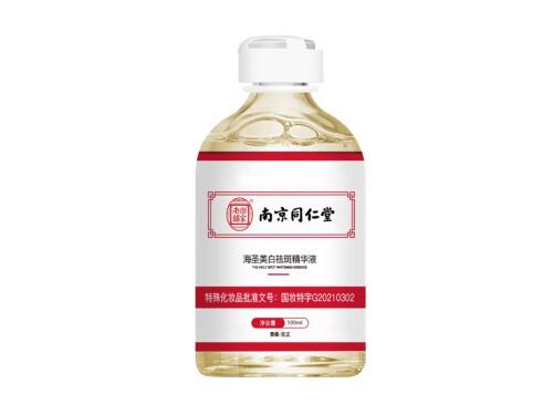 南京同仁堂祛斑精華液有效果嗎 南京同仁堂祛斑精華液好用不 