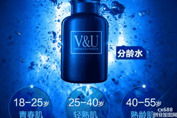 V&amp;U分齡定制面膜