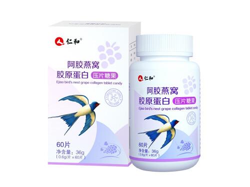 仁和阿膠燕窩膠原蛋白片有用嗎 仁和阿膠燕窩膠原蛋白片有什么功效