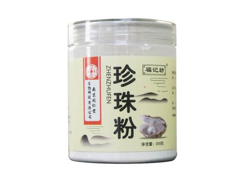 福記坊珍珠粉可以食用嗎 福記坊珍珠粉怎么樣