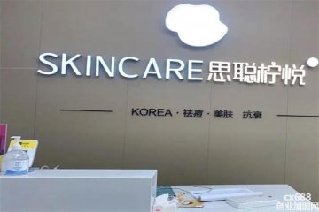 思聰檸悅門店圖片1