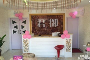 君御凈夫美容養(yǎng)生中心門店圖片1