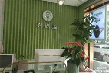 興尚源發(fā)質(zhì)養(yǎng)護(hù)店門店圖片1