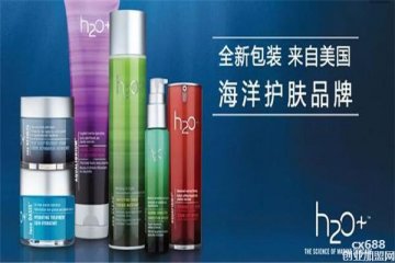 H2O水芝澳化妝品