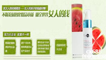 加盟時(shí)尚女孩植物養(yǎng)膚專家