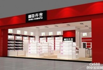 卉舍化妝品門店圖片1