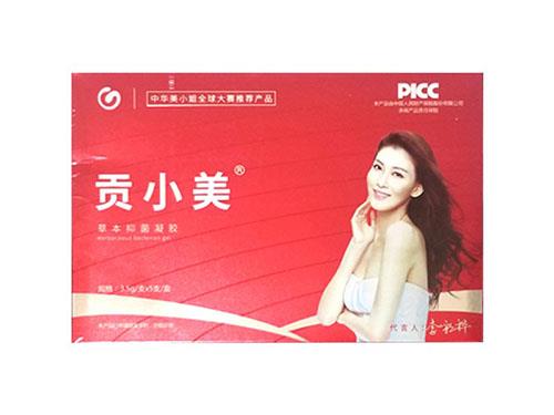 貢小美私護(hù)凝膠效果好嗎 貢小美私護(hù)凝膠多少錢一盒 