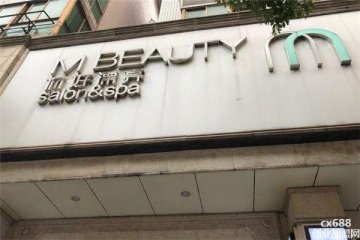 你好漂亮美容美發(fā)店門(mén)店圖片1