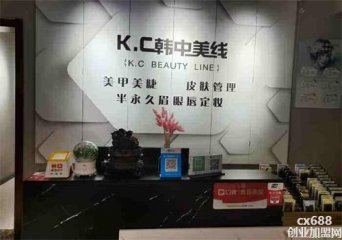 k.c韓中美線門店圖片1