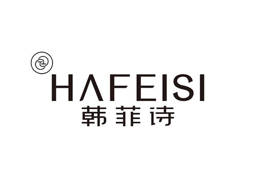 韓菲詩(shī)HAFEISI是什么檔次 韓菲詩(shī)真的那么好用嗎