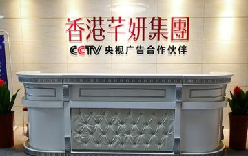 香港芊妍瘦瘦身門店圖片1