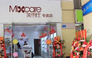 美雪佳化妝品門店圖片1