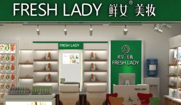 鮮女美妝門店圖片1