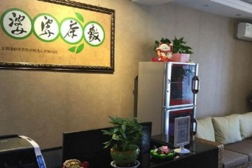 婆婆茶敷養(yǎng)發(fā)館