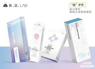 k.u.lab皮膚管理門店圖片1