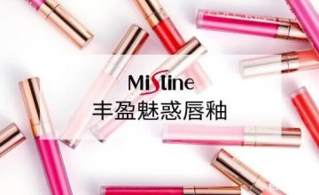 mistine蜜絲婷門店圖片1