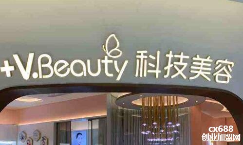 VBeauty皮膚管理加盟