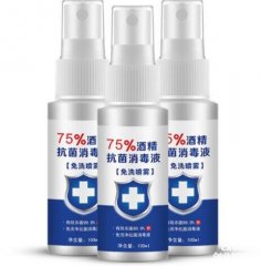 75%酒精可以消掉痘痘嗎