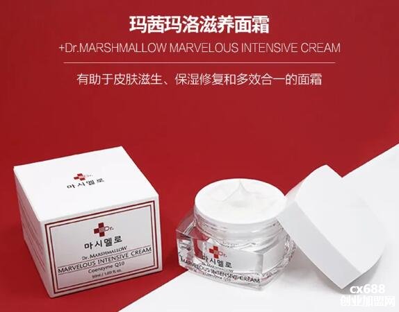 瑪茜護(hù)膚品怎么樣,為什么這么便宜