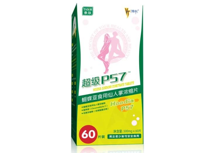 p57減肥效果怎么樣,有副作用嗎