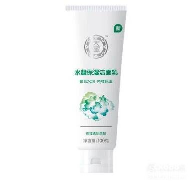 混合型皮膚用什么洗面奶,該用哪種洗面奶