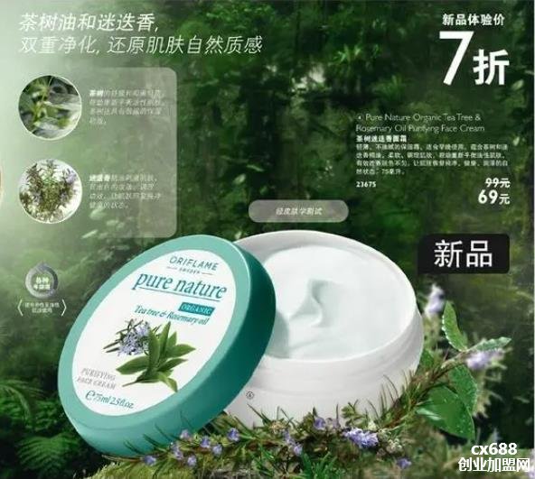 歐瑞蓮大面霜的功效,歐瑞蓮大面霜的正確使用方法