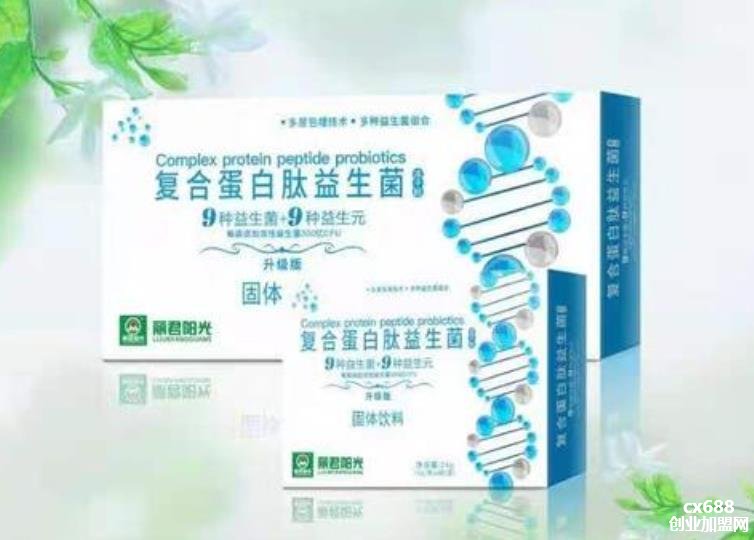 免疫球活性肽的作用,免疫球活性肽哺乳期可以吃嗎